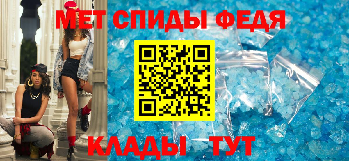 даркнет формула  Вход с VPN  Тихорецк  АМФ Premium  АМФ  Амфетамин 