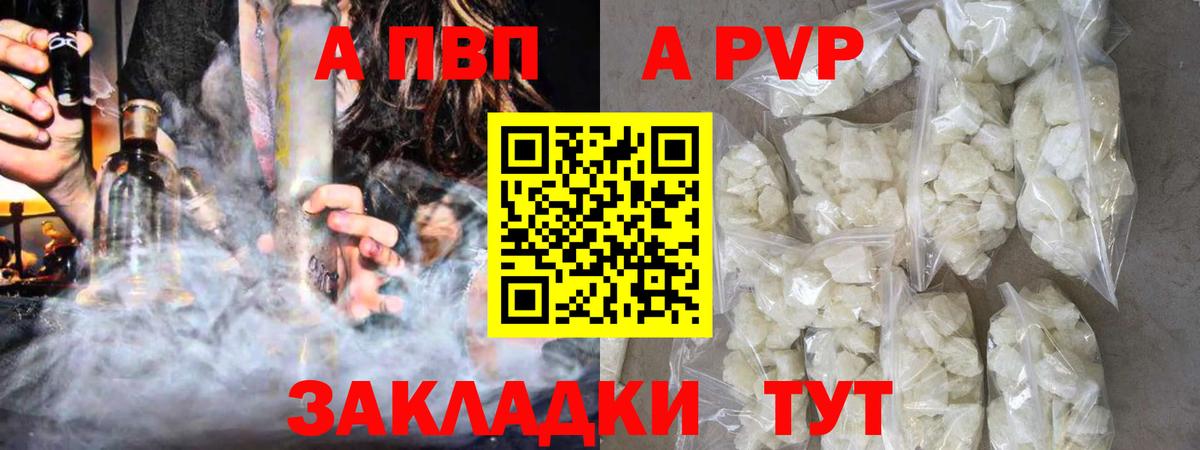 ГАШИШ Тихорецк