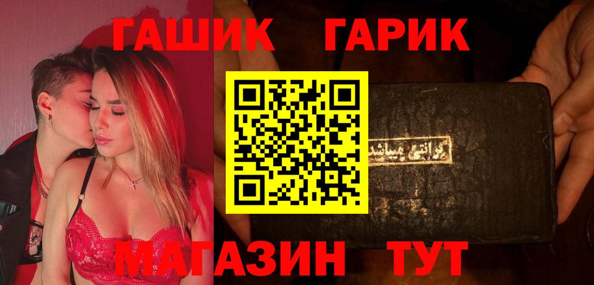 Тихорецк  Гашиш VHQ  цены наркотик  Вход с VPN  ГАШИШ ice o lator 