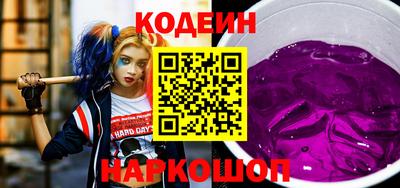альфа пвп VHQ Обь
