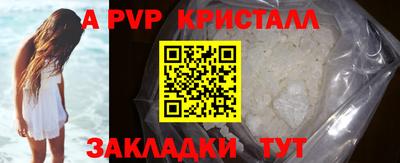 дживик Обнинск