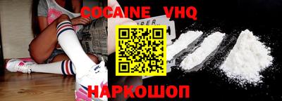 дживик Обнинск