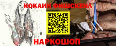 альфа пвп VHQ Обь