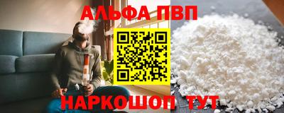 дживик Обнинск