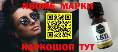 молекула духа Нягань