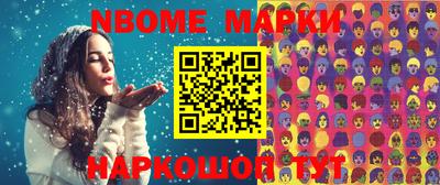 молекула духа Нягань