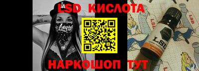 альфа пвп VHQ Обь