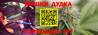 молекула духа Нягань