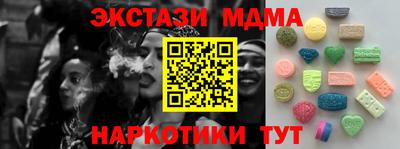 молекула духа Нягань