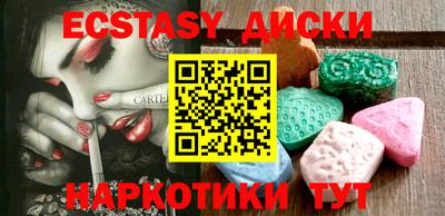 молекула духа Нягань