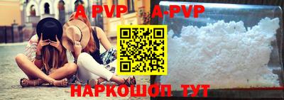 молекула духа Нягань