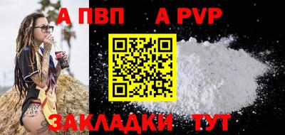 молекула духа Нягань