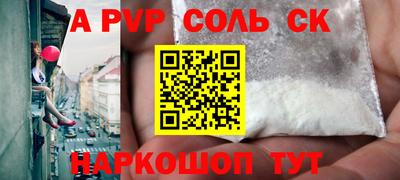 дживик Обнинск
