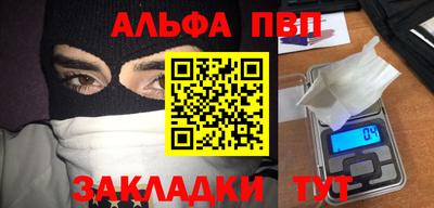 молекула духа Нягань