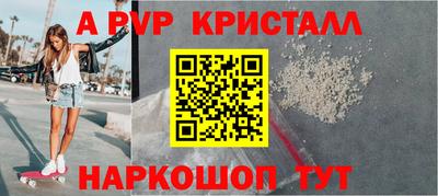 альфа пвп VHQ Обь