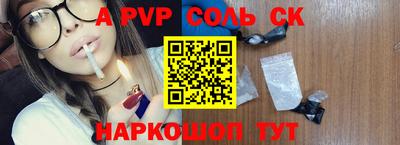 молекула духа Нягань