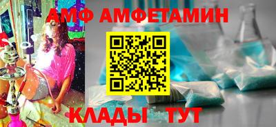молекула духа Нягань