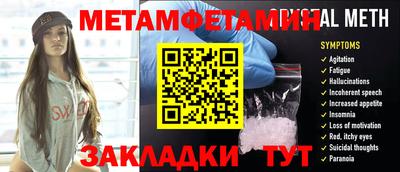 дживик Обнинск