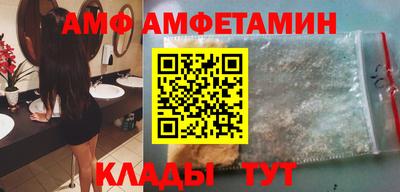 молекула духа Нягань