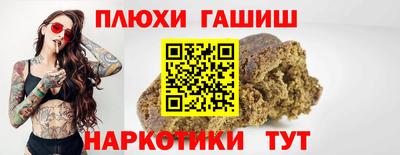 альфа пвп VHQ Обь