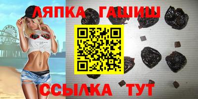 молекула духа Нягань