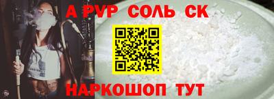 молекула духа Нягань