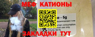 альфа пвп VHQ Обь