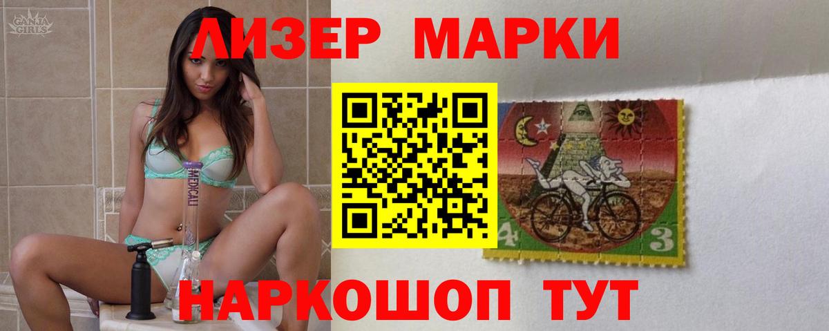 Лсд 25 экстази ecstasy  Вход с VPN  ЛСД экстази ecstasy  ЛСД экстази  Тихорецк 