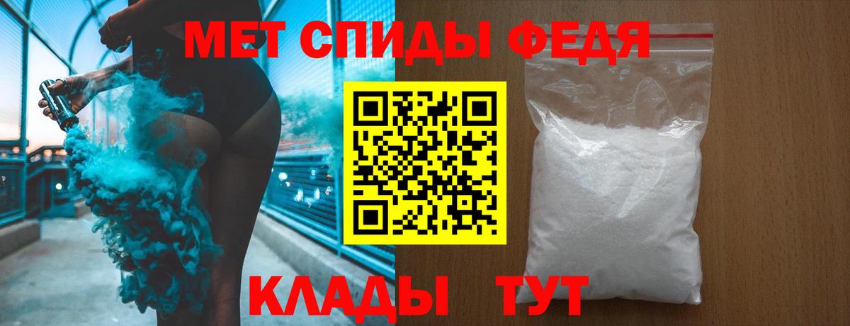 Первитин витя Тихорецк