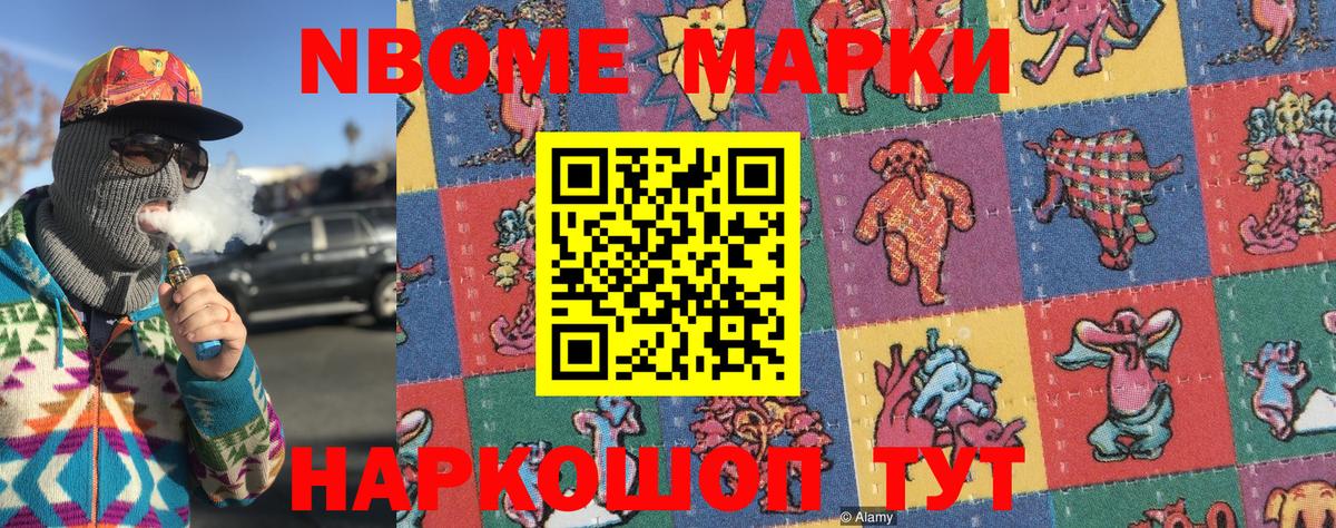 Купить наркотик  Кодеин  Вход с VPN  MDMA  Тихорецк  APVP СОЛЬ кристаллы  МЕФ   ГАШ  Кетамин 