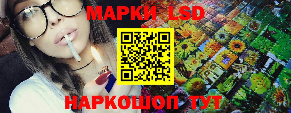 Марки NBOMe 1500мкг Тихорецк