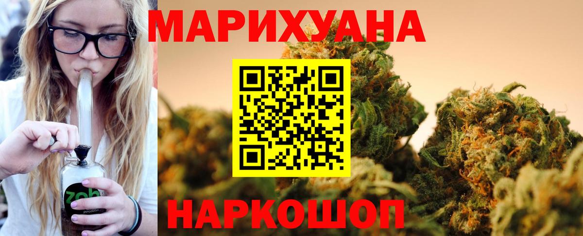 Бошки марихуана ГИДРОПОН Тихорецк