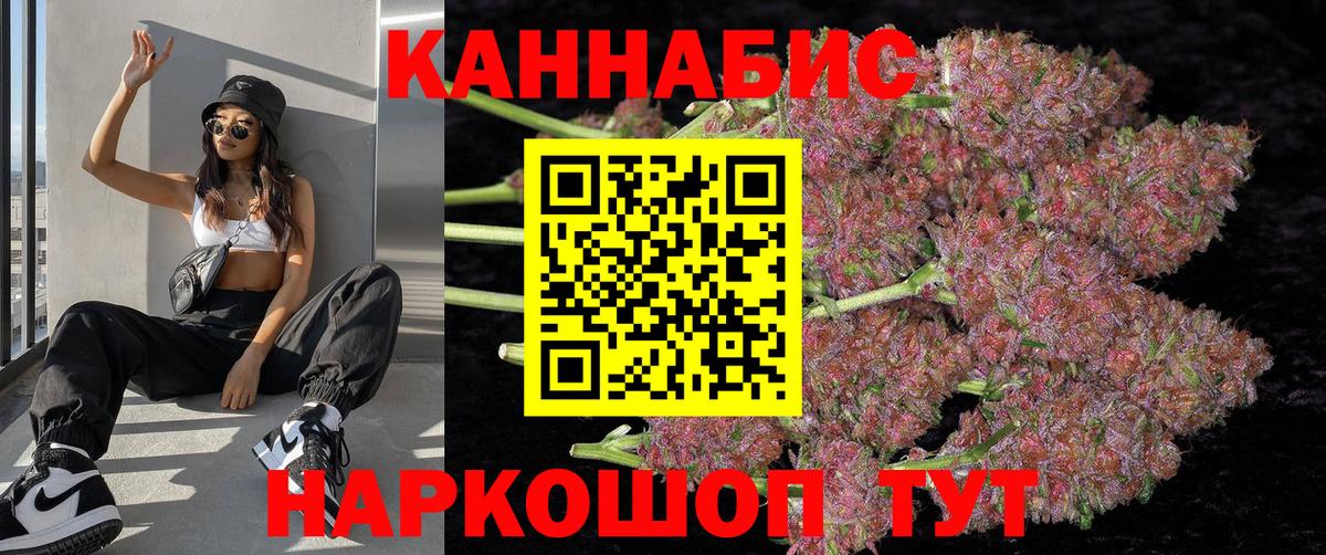 Марихуана Amnesia  МАРИХУАНА White Widow  Тихорецк  Вход с VPN  Бошки Шишки конопля  Конопля тримм 